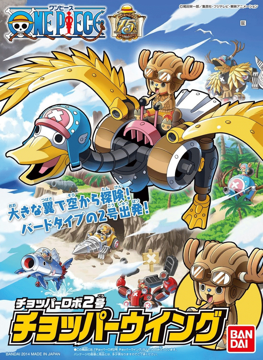 One Piece - Model kit Robo No.2 Chopper Robo Wing