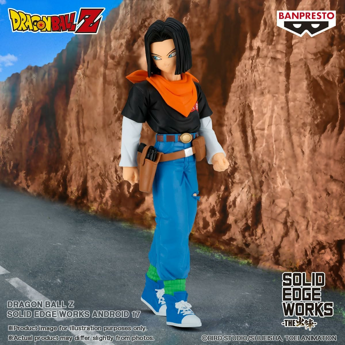 Dragon Ball Z - Figurine Android 17 Solid Edge Works