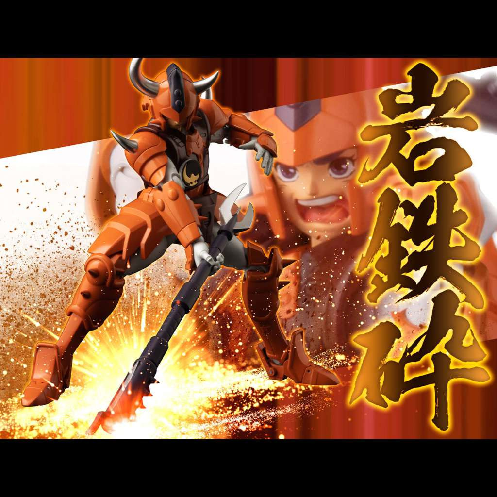 [EXCLU WEB] Les Samouraïs de l' eternel Samurai Troopers kongo no shu af 16 cm