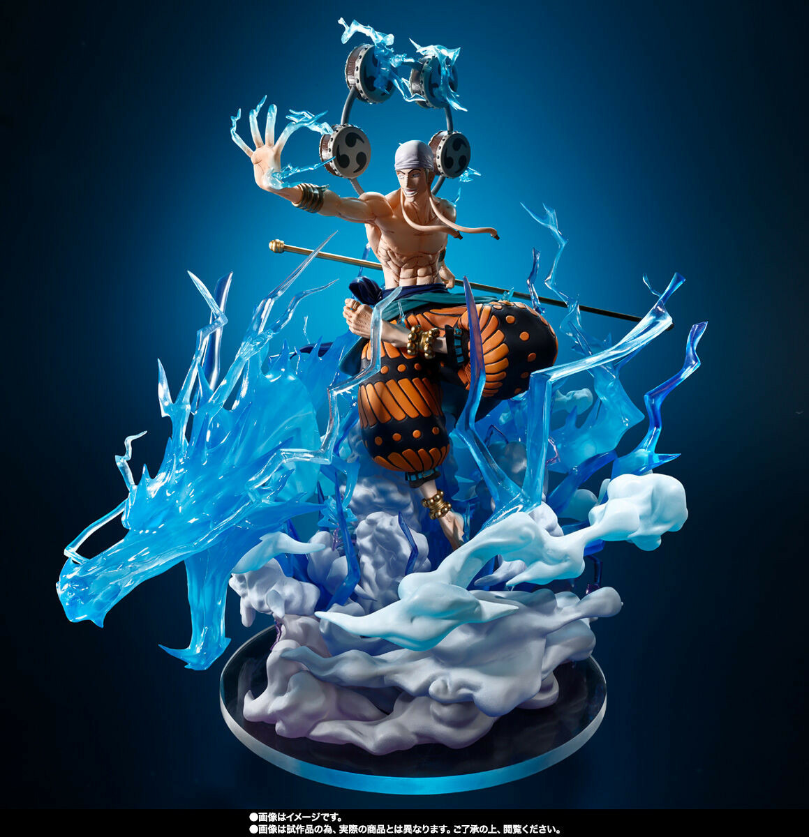 [FIGURINE] ONE PIECE - Figuarts ZERO Extra Battle - Ener Sixty Million Volt Lightning Dragon
