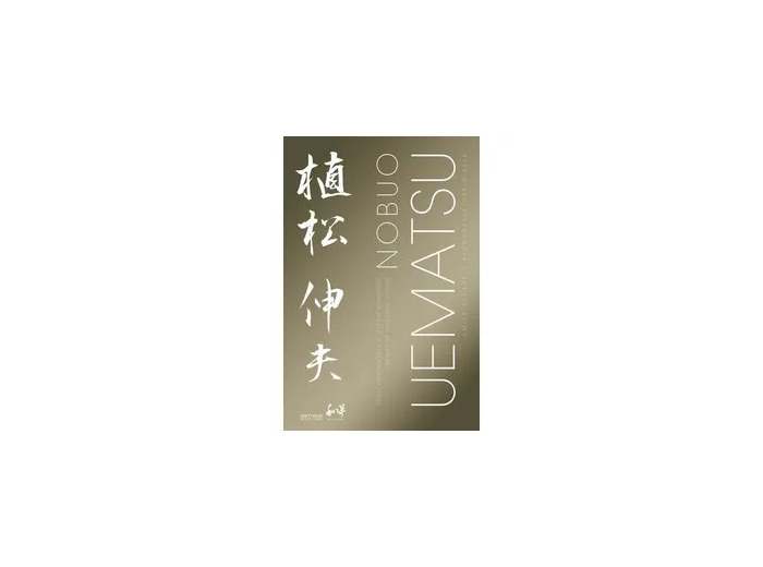 Livre Nobuo Uematsu - Smile Please - La biographie officielle