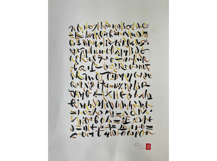 Encre sur papier - Œuvre unique