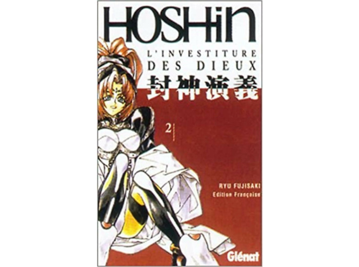 Livre Hoshin, l'investiture des dieux Tome 2 : La fin du début