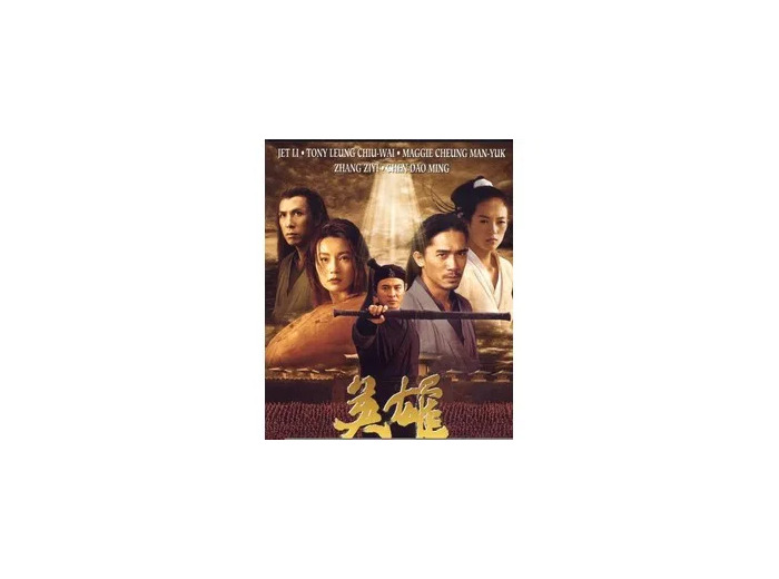 Dvd Hero - Edition Belge