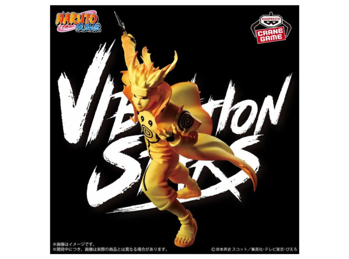 [FIGURINE] NARUTO SHIPPUDEN - VIBRATION STARS - NAMIKAZE MINATO 3