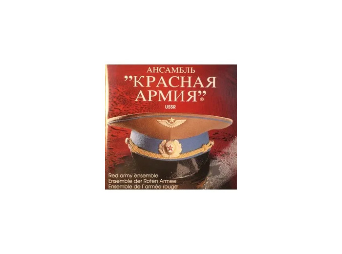 Cd Choeurs de l'Armée Rouge