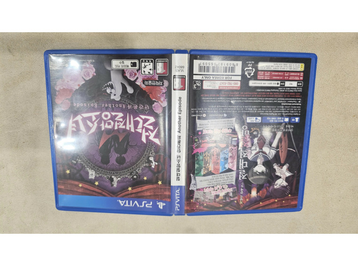 Jeu PSVita DanganRonpa Another Episode Ultra Despair Girls