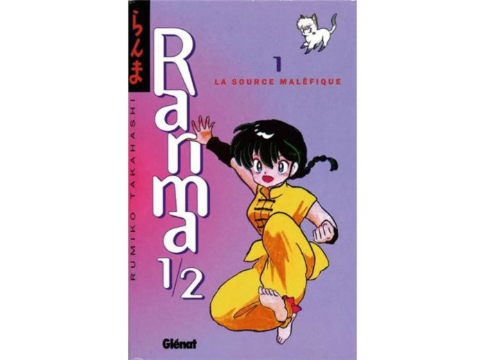 Bd Glénat Ranma 1/2 Tome 1 - La Source Maléfique