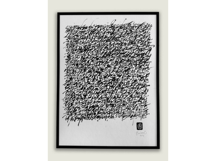 P240124 - Encre de chine sur papier - 30x40 cm