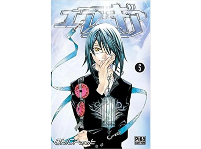 Livre Air Gear - Tome 05