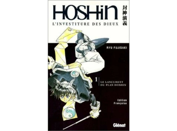 Livre Hoshin : l'investiture des dieux