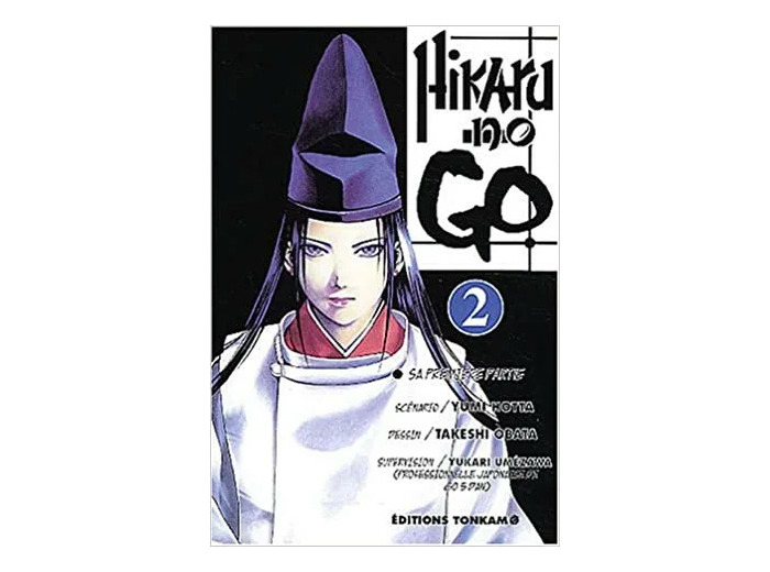 Livre Hikaru No Go, tome 2 : Sa première partie