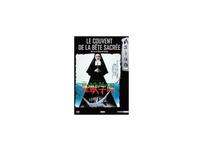 Dvd Le Couvent de la bête sacrée