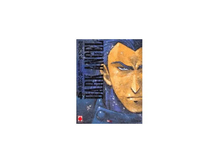Livre Dark Angel - Tome 4