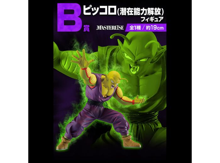 ICHIBAN KUJI DRAGON BALL VS OMNIBUS GREAT – FIGURINE PICCOLO LIBERATION POTENTIEL LOT B