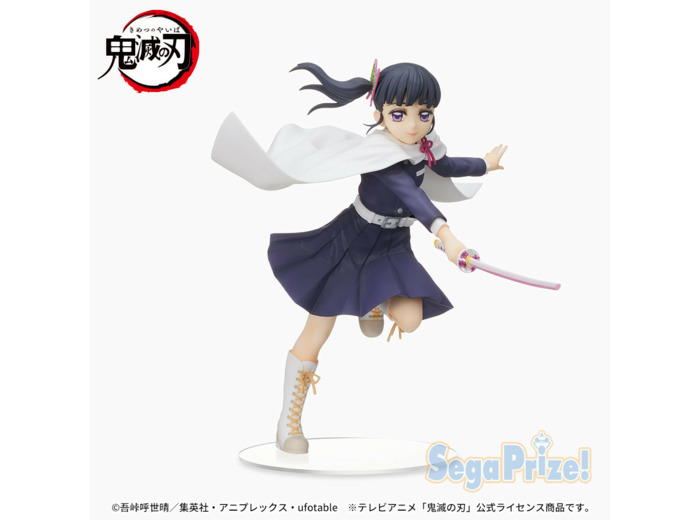 DEMON SLAYER Tsuyuri Kanao SEGA SPM