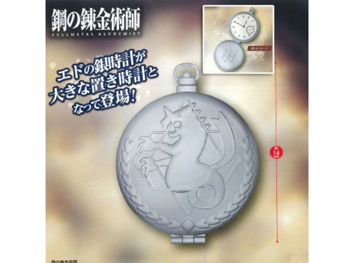 FULLMETAL ALCHEMIST - Edward Elric : Montre Gousset
