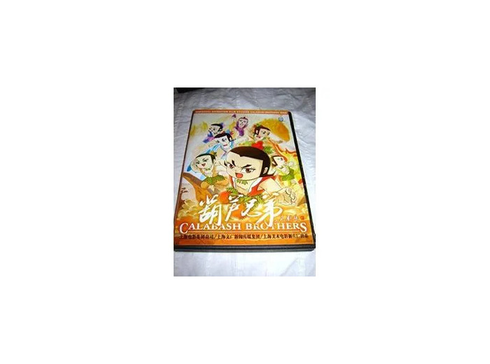 Dvd Calabash Brothers (2008) / Hu lu Wa