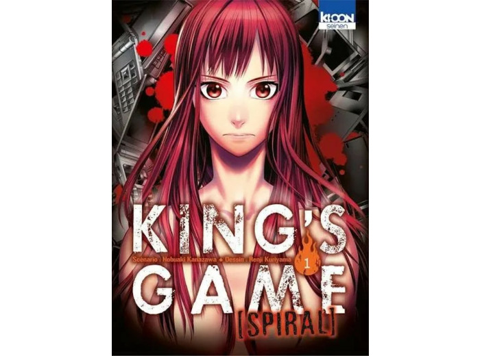 Dvd King's Game Spiral Tome 1
