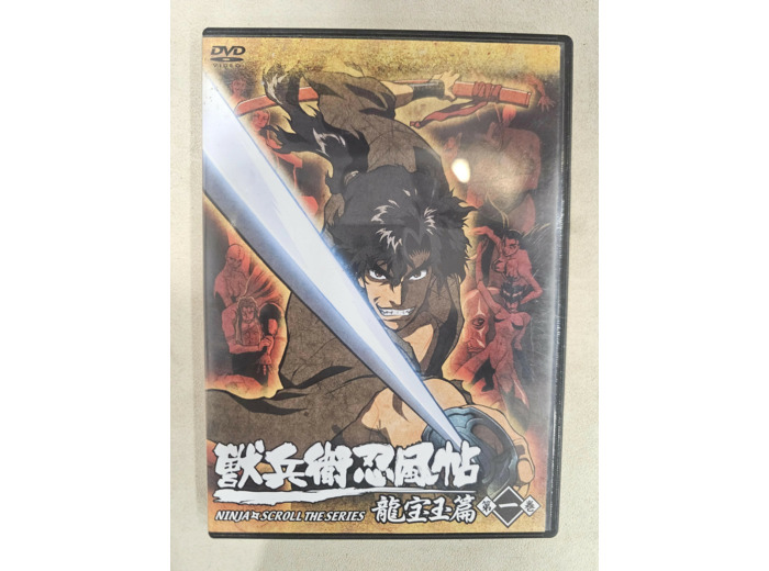 Dvd Ninja Scroll Volume 1 2003