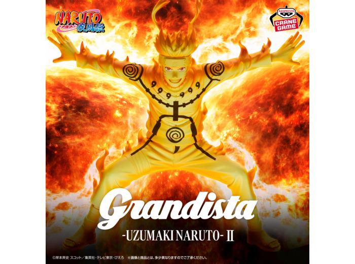 [FIGURINE] NARUTO SHIPPUDEN - GRANDISTA - NARUTO UZUMAKI
