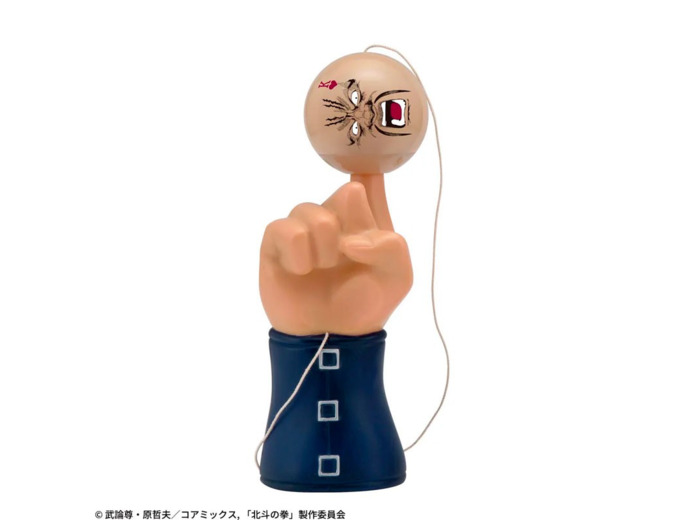 [Accessoire] HOKUTO NO KEN FIST OF THE NORTH STAR - Platinum Zakka Fist of the North Star Ball