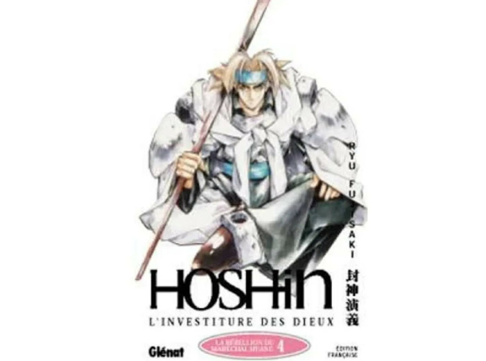 Livre Hoshin : l'investiture des dieux