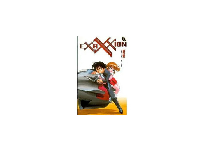 Livre Exaxxion - Tome 02