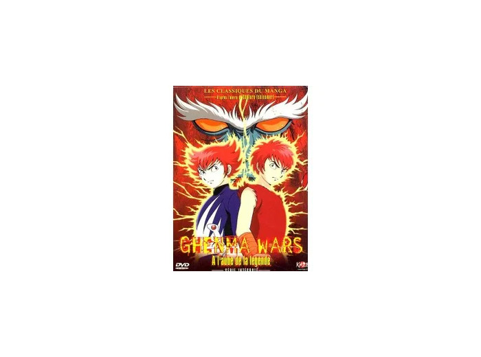 Dvd Ghenma Wars - Coffret intégral