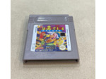 Jeu Game Boy Burgertime Deluxe