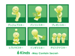 [BLIND BOX] SMISKI - Série @ WORK