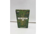 Jeu SNES Seiken Densetsu 2 - Secret of Mana JAP (Super Famicom)