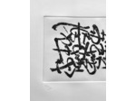 G220816 - Gravure au sucre - 40x30 cm