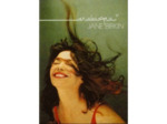 Dvd Jane Birkin : Arabesque