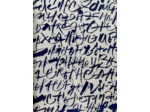 Œuvre sur papier, encadrée - Abstraction Calligraphique