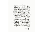 Encre de chine sur papier - Œuvre unique