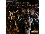 GUNDAM MGEX Strike Freedom Bandai Gunpla