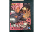 Figurine Chosenshiretsuden - Dragon Ball Super - Super Saiyan Rose Goku Black