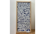 Œuvre sur papier, encadrée - Abstraction Calligraphique