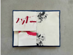Fragments - Livre d'artiste - 21x33,5 cm