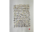 Encre sur papier - Œuvre unique