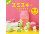 [BLIND BOX] Smiski - Série Exercise