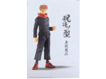 [FIGURINE EXCLU WEB] JUJUTSU KAISEN - Itadori Yuji
