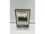 Jeu NES Drakkhen