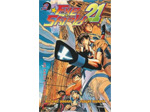 Livre Eyeshield 21 - Tome 02: Un faux héros