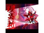[EXCLU WEB] SAMURAI TROOPERS / SAMURAI DE L'ÉTERNEL Figurine Chou-Dan-Kadou Rekka no Ryo Sentinel 16 cm