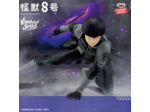 [FIGURINE] KAIJU No.8 - VIBRATION STARS - SOSHIRO HOSHINA