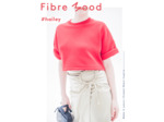 Fibre Mood - Tissu Jersey Bord-Cotes "Eden" Uni Couleur Citron Vert