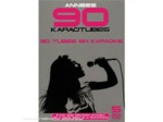 Dvd Karaotubes années 90
