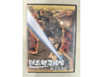 Dvd Ninja Scroll Volume 1 2003